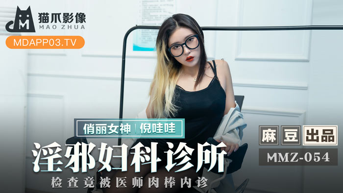 国产不卡区一区二_国产精品免费观看网站_亚洲精品夜色5566_少妇人妻无码专区在线视频